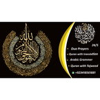 Kanzol Quran Online academy - Abberton, London E, United Kingdom