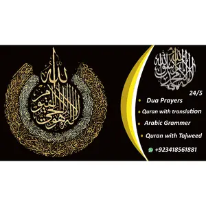 Kanzol Quran Online academy - Abberton, London E, United Kingdom