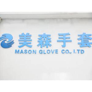 Zhuji Mason Gloves Co.,Ltd. - Airlie Beach, ACT, Australia