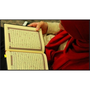 Quran Lessons - London, Middlesex, United Kingdom